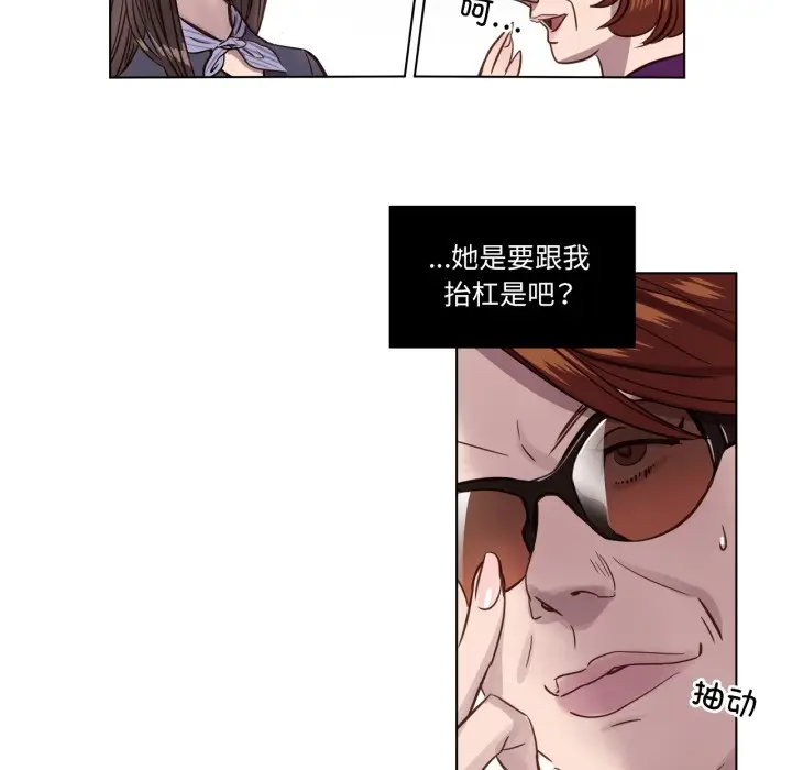 漫画《赎罪营》第1话第59张图