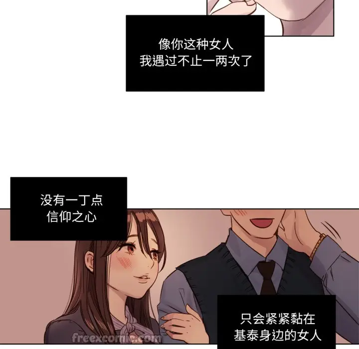 漫画《赎罪营》第1话第60张图