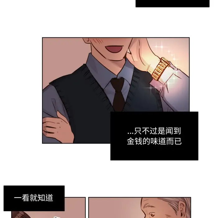 漫画《赎罪营》第1话第61张图