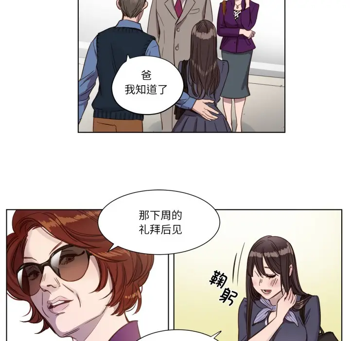 漫画《赎罪营》第1话第64张图
