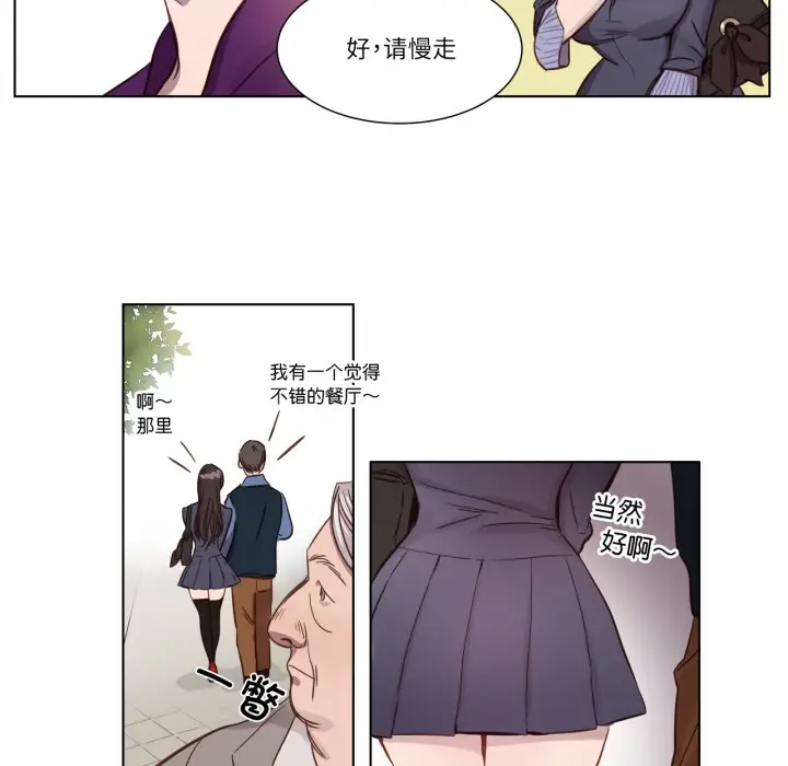 漫画《赎罪营》第1话第65张图