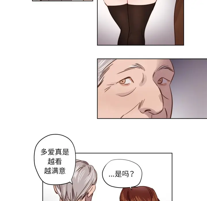 漫画《赎罪营》第1话第66张图