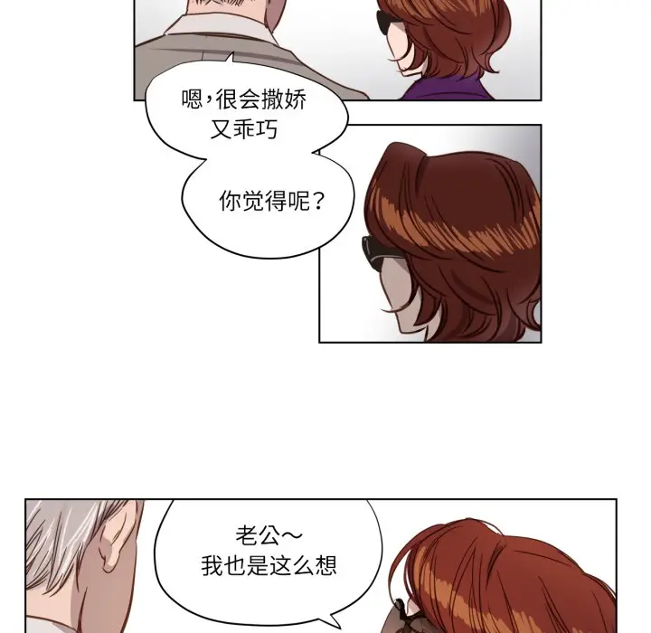 漫画《赎罪营》第1话第67张图