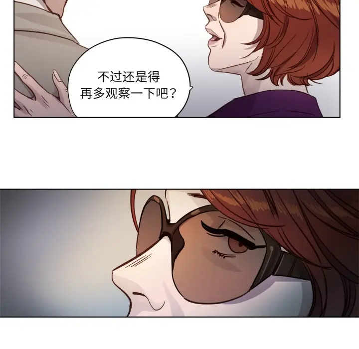 漫画《赎罪营》第1话第68张图