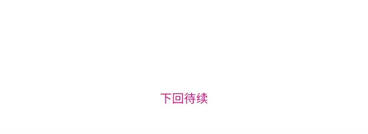 漫画《赎罪营》第1话第69张图
