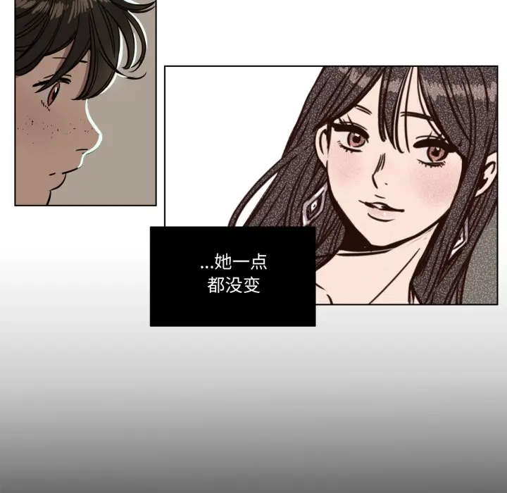 漫画《赎罪营》第2话第13张图