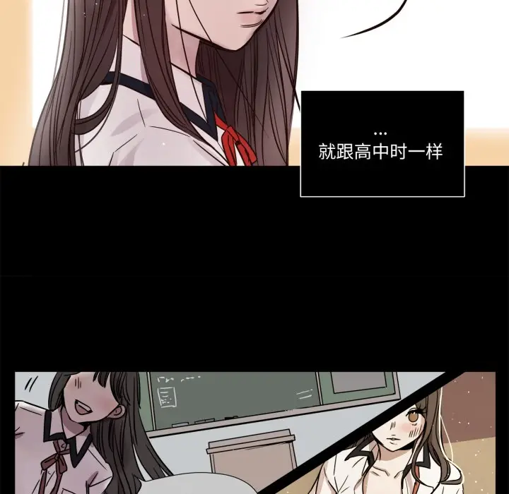 漫画《赎罪营》第2话第17张图