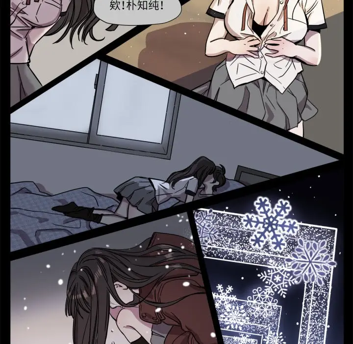 漫画《赎罪营》第2话第18张图