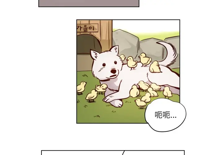 漫画《赎罪营》第2话第2张图