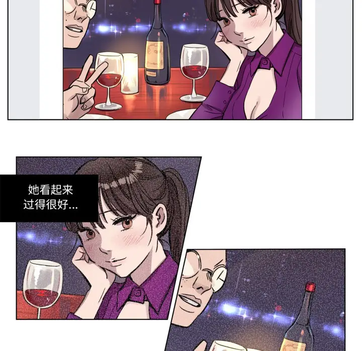 漫画《赎罪营》第2话第23张图