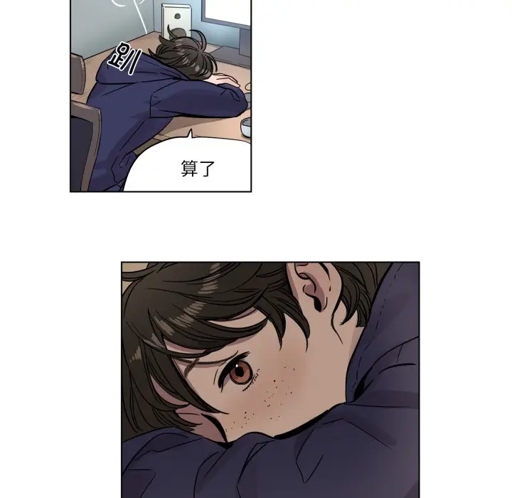 漫画《赎罪营》第2话第26张图