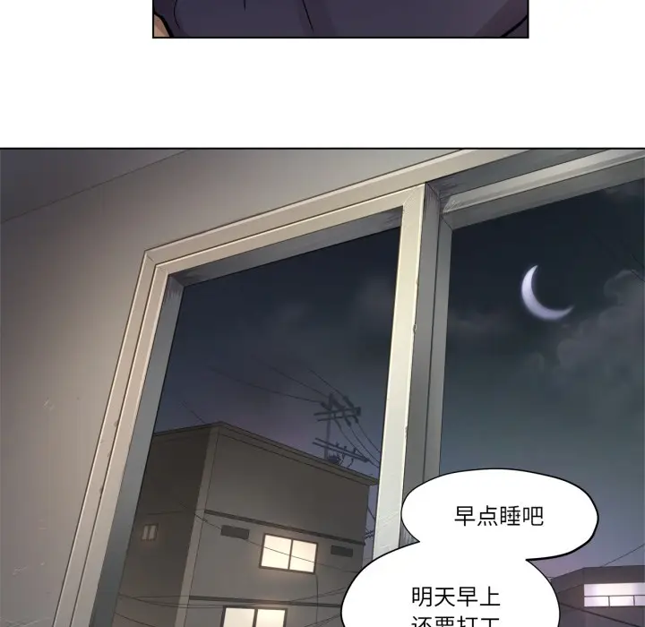 漫画《赎罪营》第2话第27张图