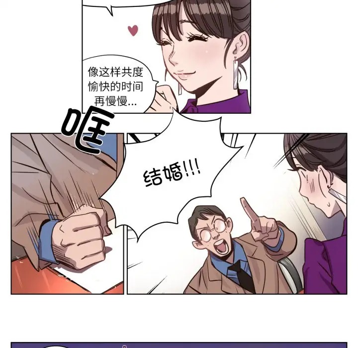 漫画《赎罪营》第2话第31张图