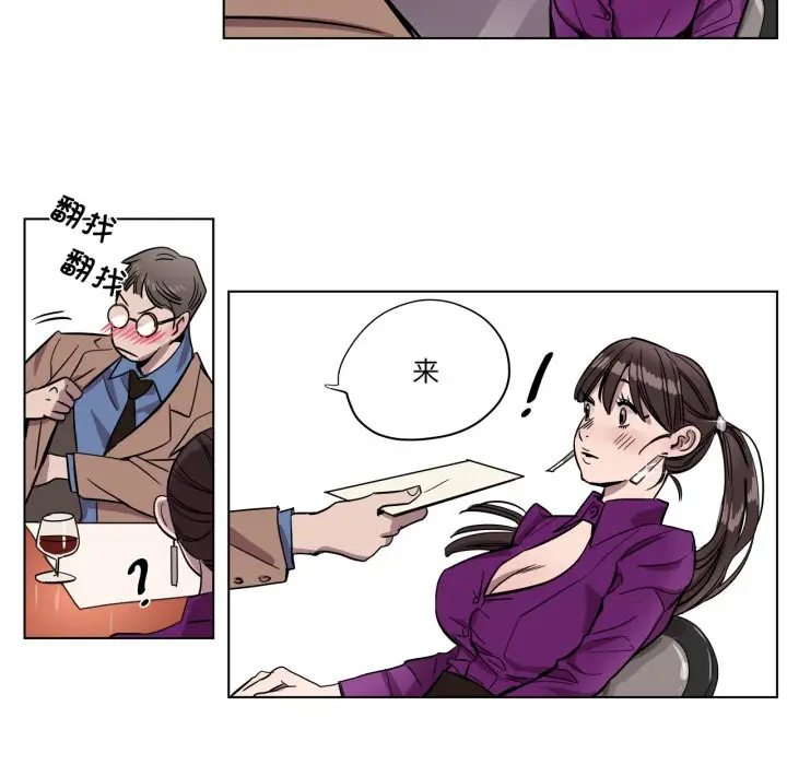 漫画《赎罪营》第2话第37张图