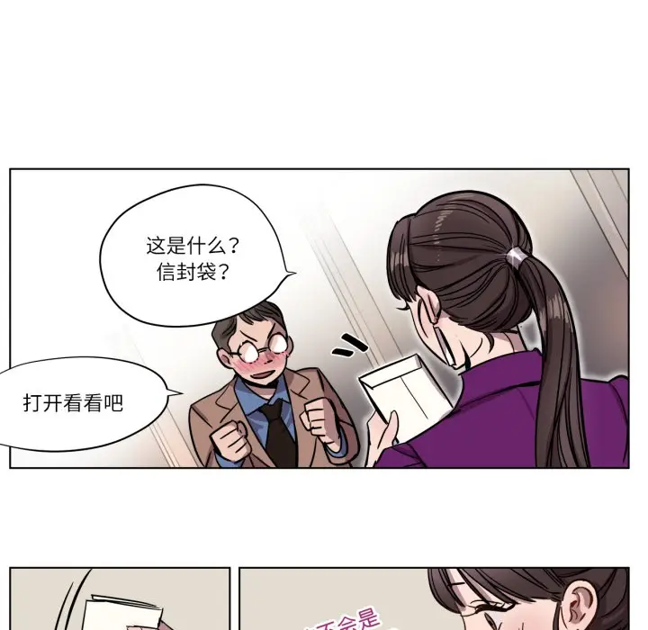 漫画《赎罪营》第2话第38张图