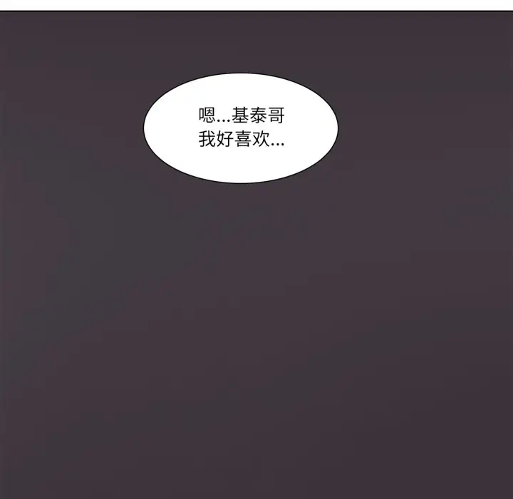 漫画《赎罪营》第2话第47张图