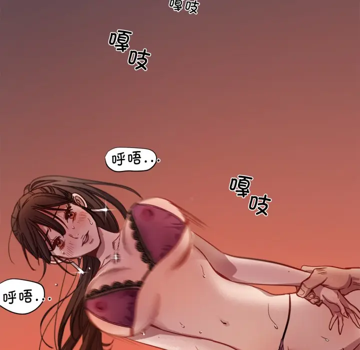 漫画《赎罪营》第2话第49张图