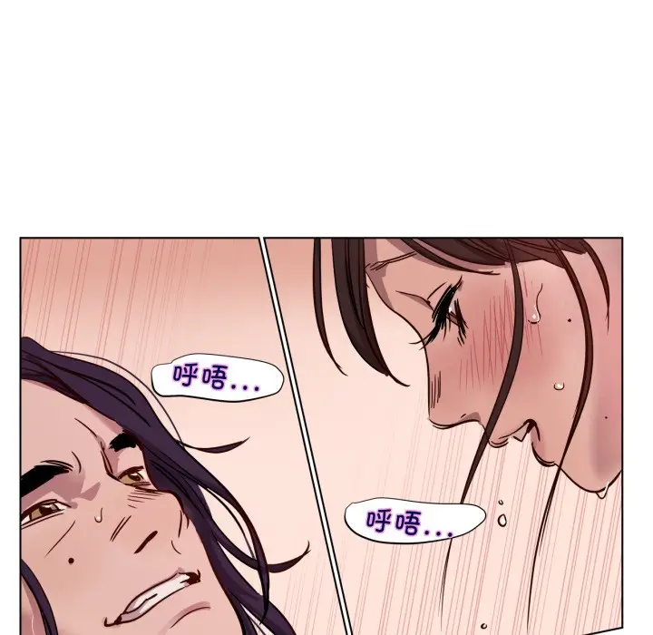 漫画《赎罪营》第2话第51张图