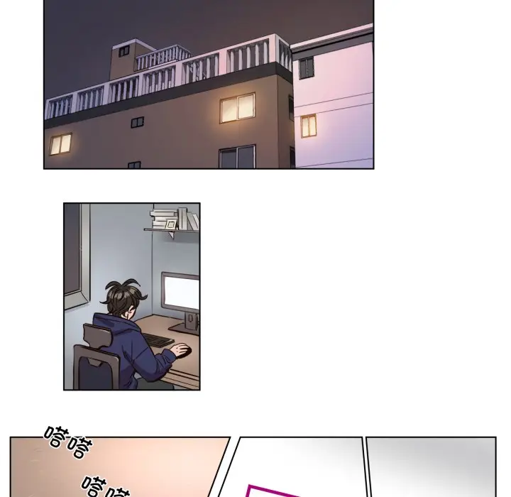 漫画《赎罪营》第2话第9张图