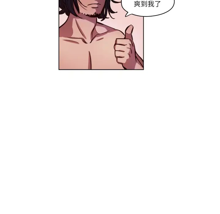 漫画《赎罪营》第3话第10张图