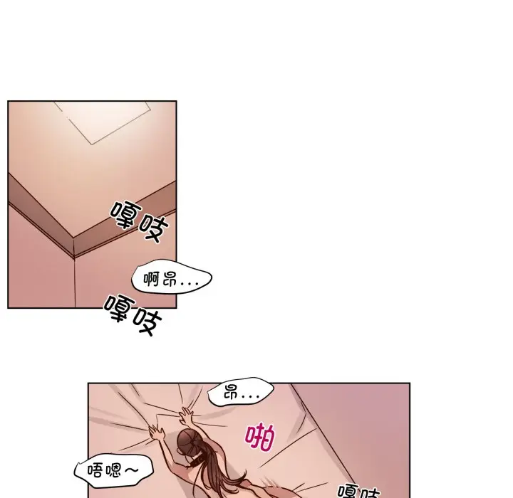 漫画《赎罪营》第3话第11张图