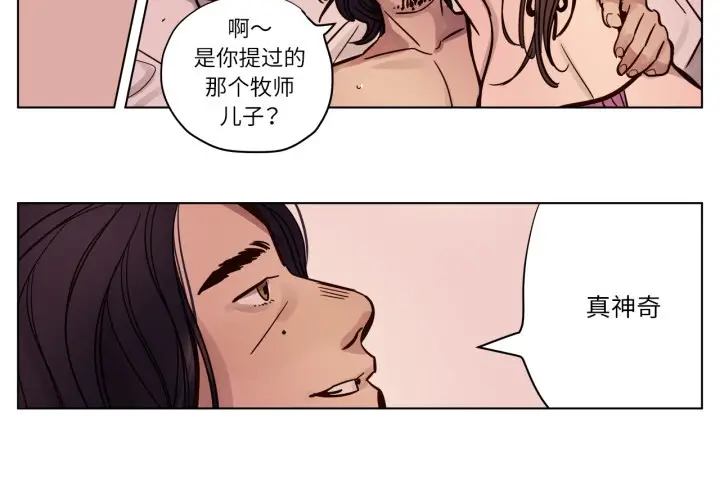 漫画《赎罪营》第3话第2张图