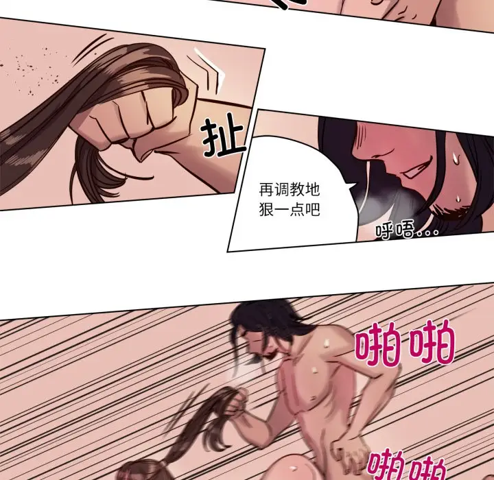 漫画《赎罪营》第3话第22张图