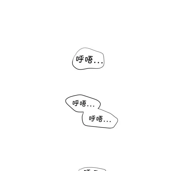 漫画《赎罪营》第3话第29张图