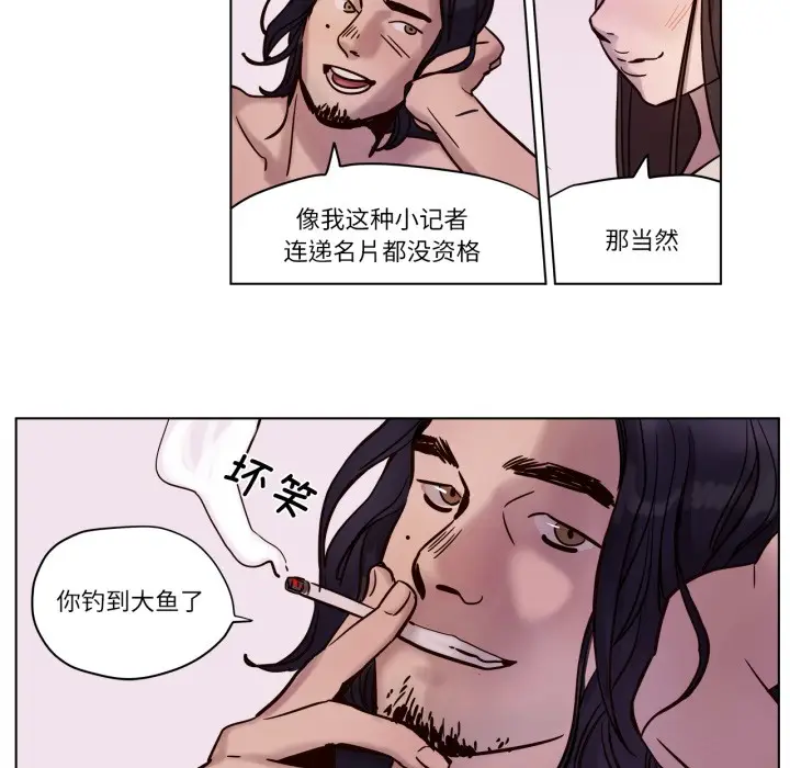 漫画《赎罪营》第3话第36张图