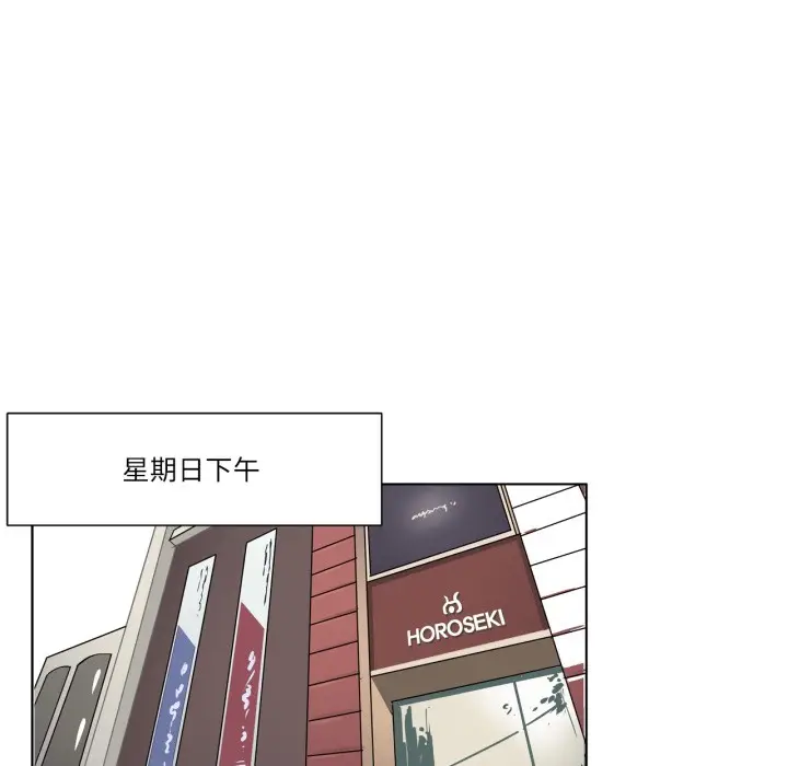 漫画《赎罪营》第3话第41张图