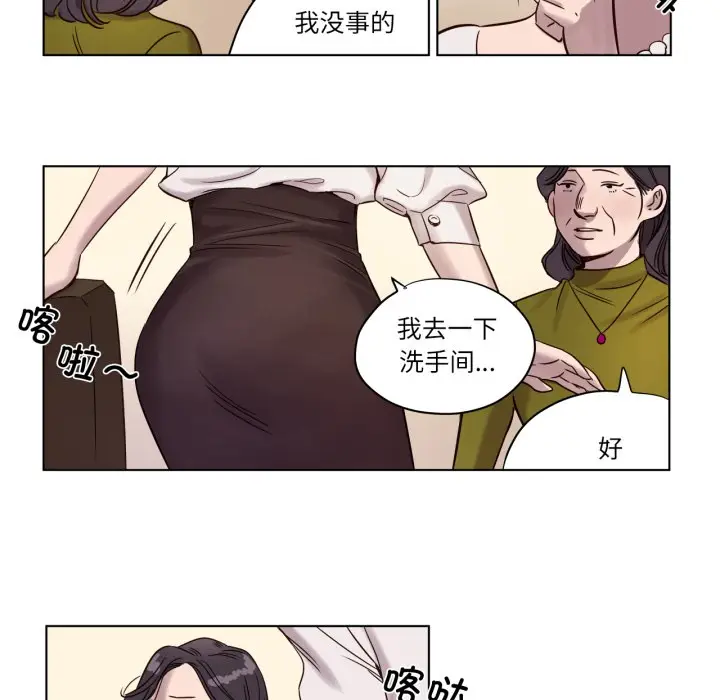漫画《赎罪营》第3话第51张图