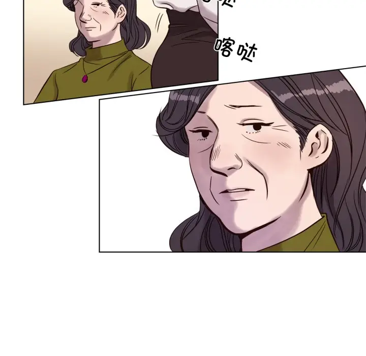 漫画《赎罪营》第3话第52张图