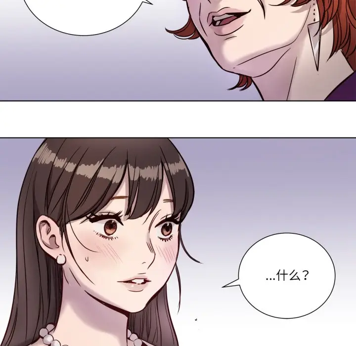 漫画《赎罪营》第3话第60张图