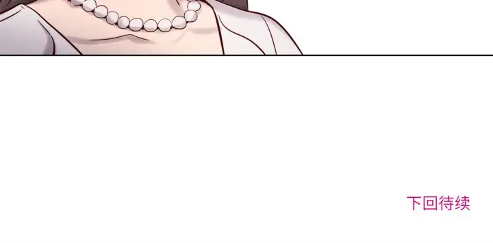 漫画《赎罪营》第3话第61张图