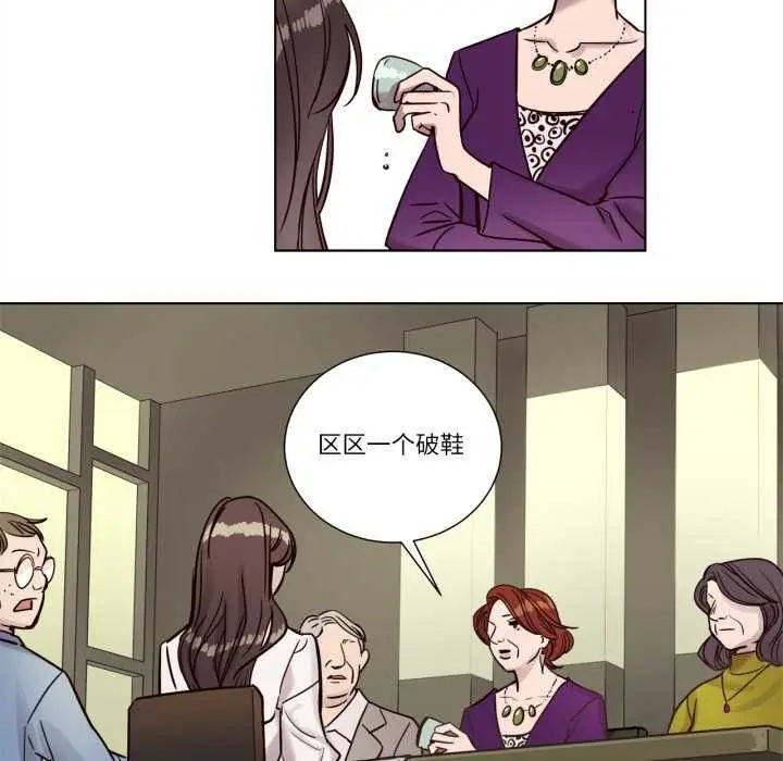 漫画《赎罪营》第4话第10张图