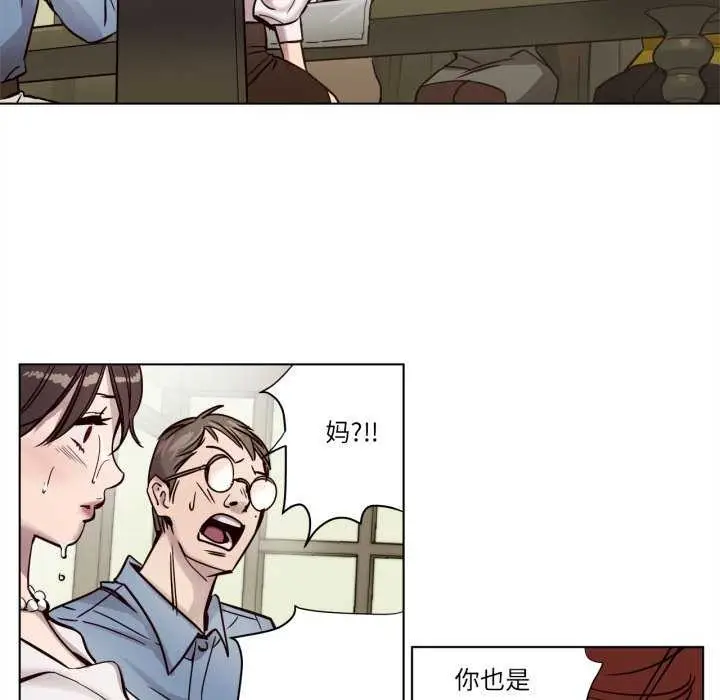 漫画《赎罪营》第4话第11张图