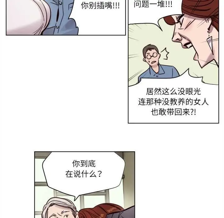 漫画《赎罪营》第4话第12张图