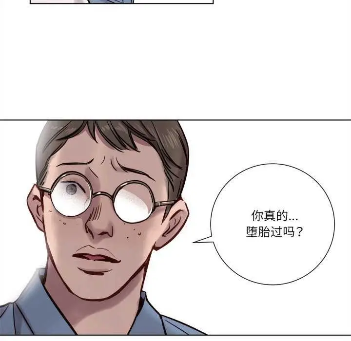 漫画《赎罪营》第4话第16张图