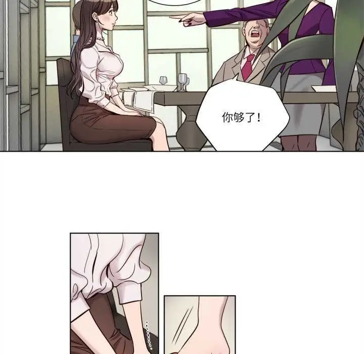 漫画《赎罪营》第4话第19张图
