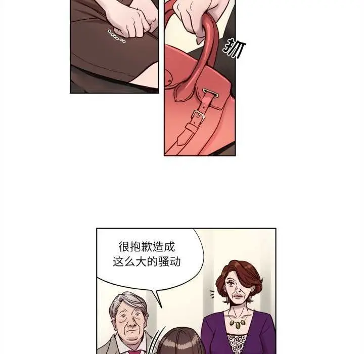 漫画《赎罪营》第4话第20张图