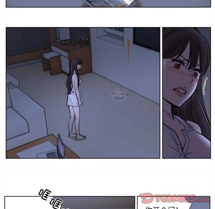 漫画《赎罪营》第4话第26张图