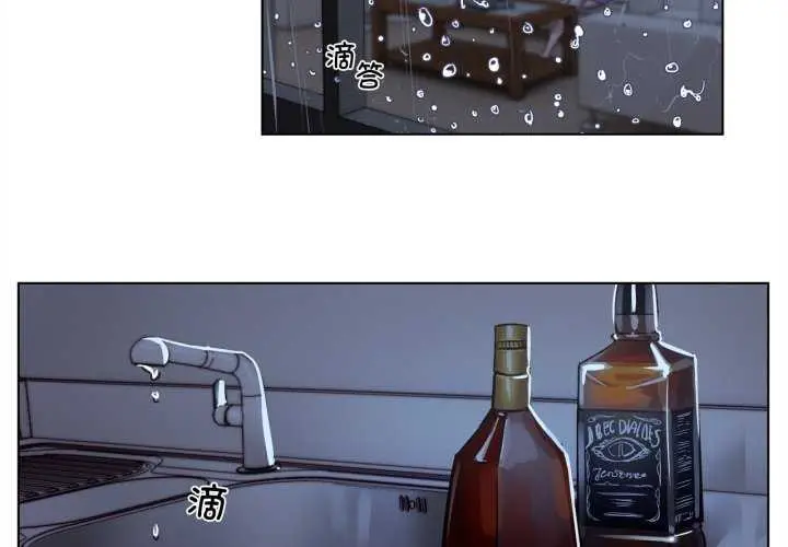 漫画《赎罪营》第4话第3张图