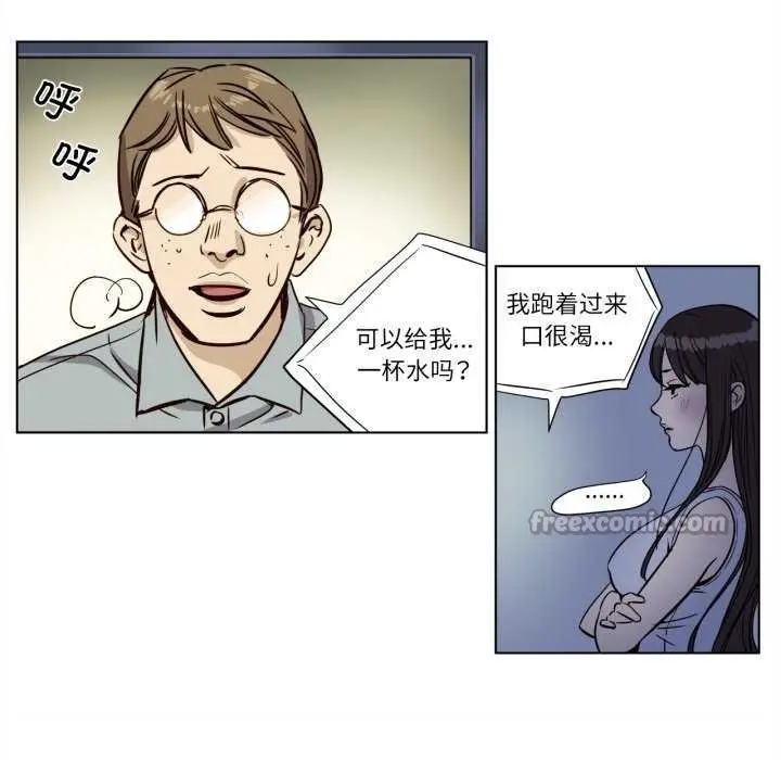 漫画《赎罪营》第4话第30张图