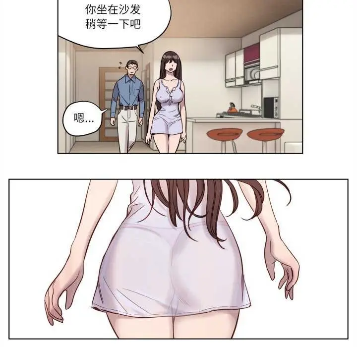 漫画《赎罪营》第4话第32张图