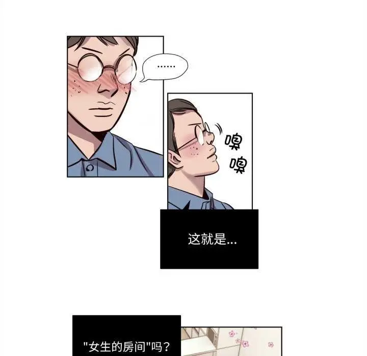 漫画《赎罪营》第4话第33张图