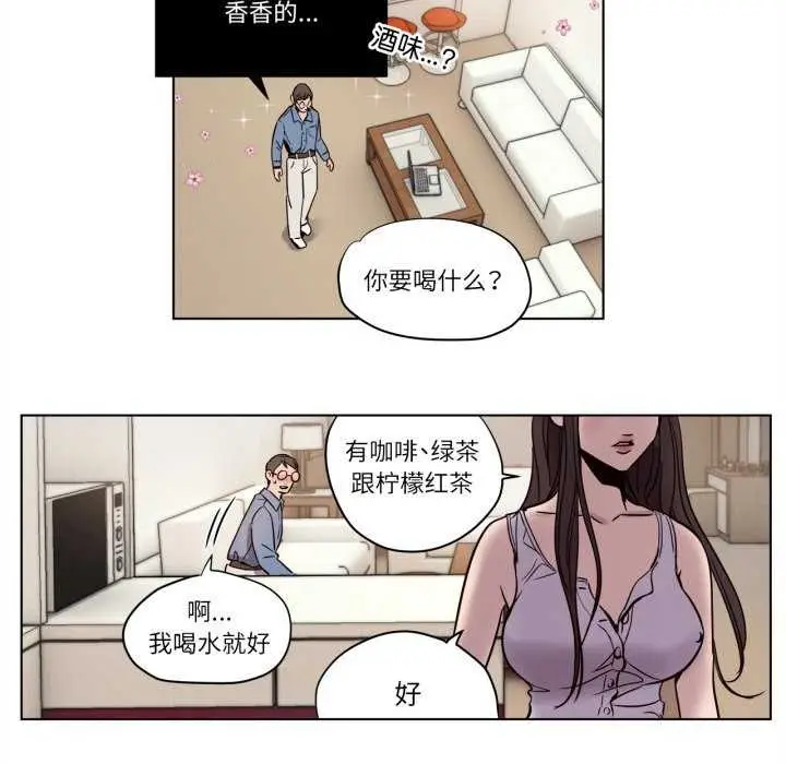 漫画《赎罪营》第4话第34张图