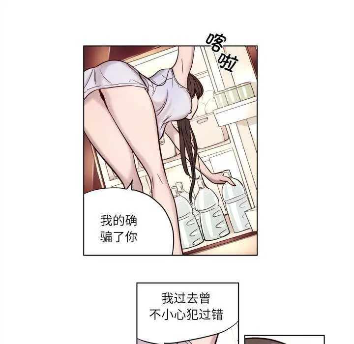 漫画《赎罪营》第4话第35张图