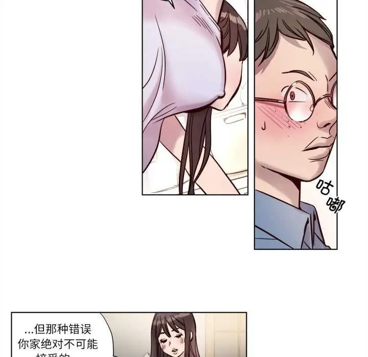 漫画《赎罪营》第4话第36张图