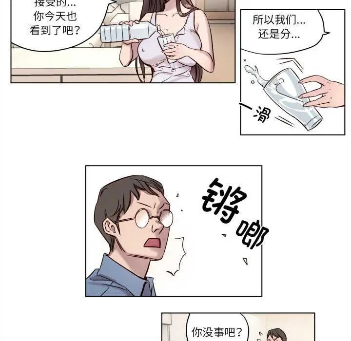 漫画《赎罪营》第4话第37张图
