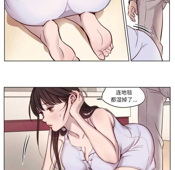 漫画《赎罪营》第4话第40张图